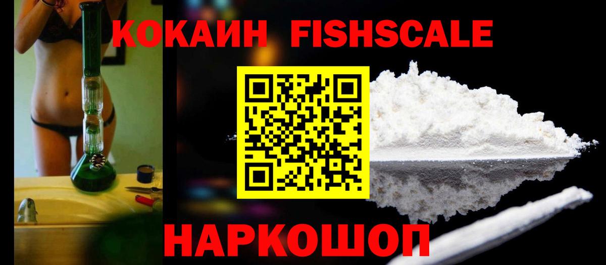 COCAIN VHQ Кудрово