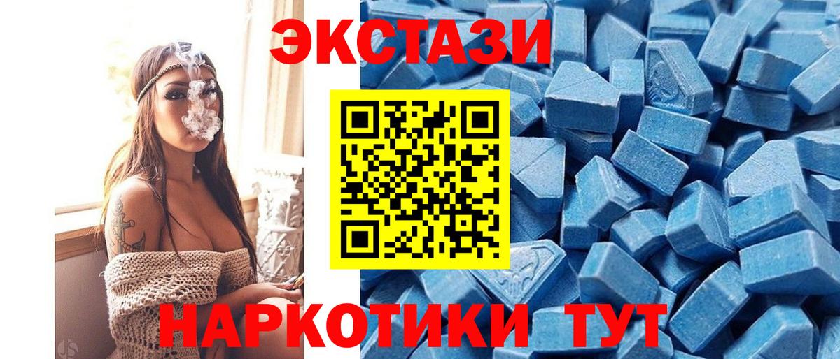 Ecstasy TESLA Кудрово