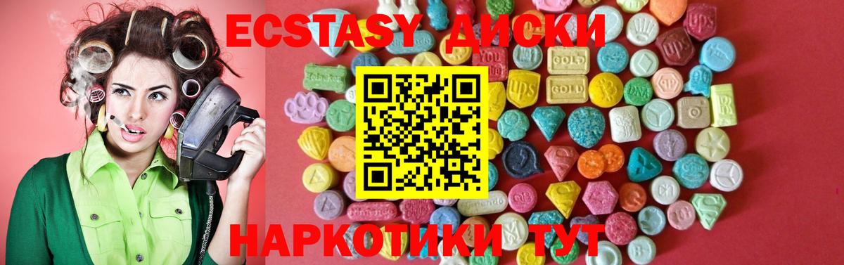 mega tor  Ecstasy диски  Вход с VPN  Кудрово 