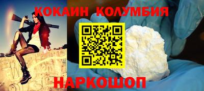 меф VHQ Бузулук