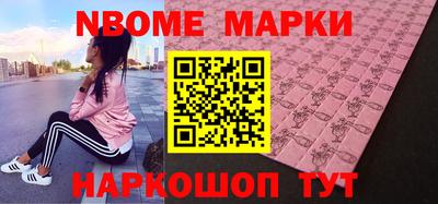 MDMA Будённовск