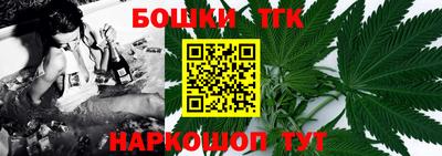 дистиллят марихуана Бугуруслан
