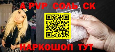 меф VHQ Бузулук