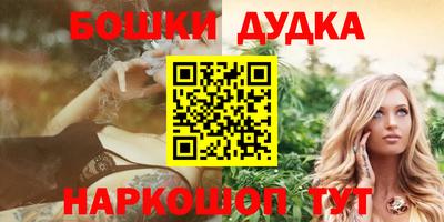 дистиллят марихуана Бугуруслан
