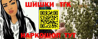 дистиллят марихуана Бугуруслан