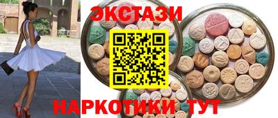 меф VHQ Бузулук