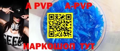 меф VHQ Бузулук