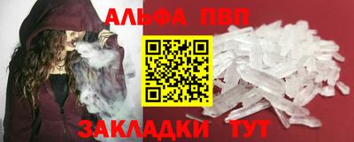 меф VHQ Бузулук