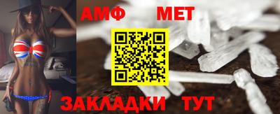 меф VHQ Бузулук
