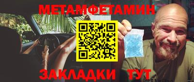 меф VHQ Бузулук