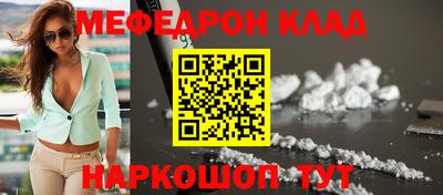 MDMA Будённовск