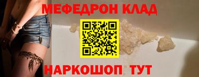 MDMA Будённовск