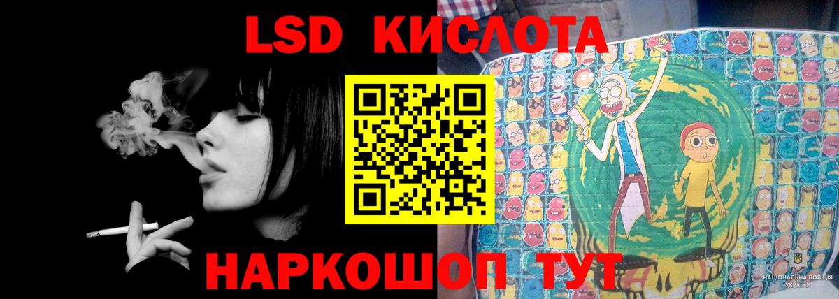 Лсд 25 экстази кислота  Вход с VPN  Кудрово  LSD-25 экстази кислота 