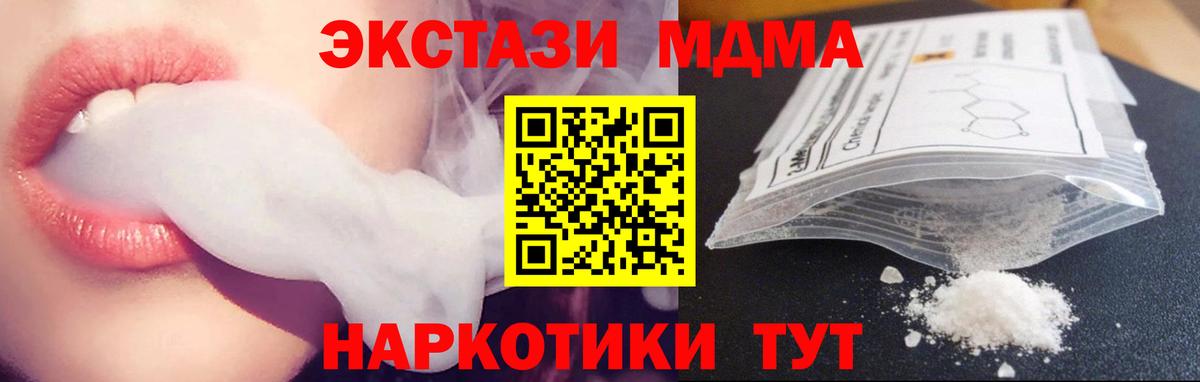 МДМА VHQ Кудрово
