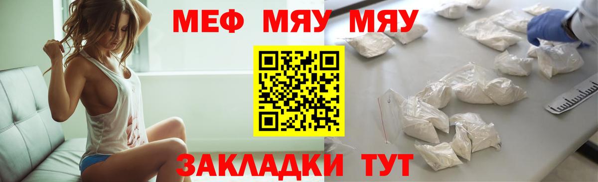 МЕФ  Кудрово