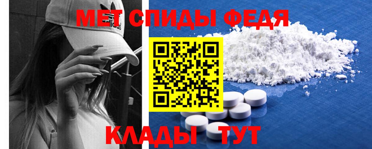 Первитин витя Кудрово