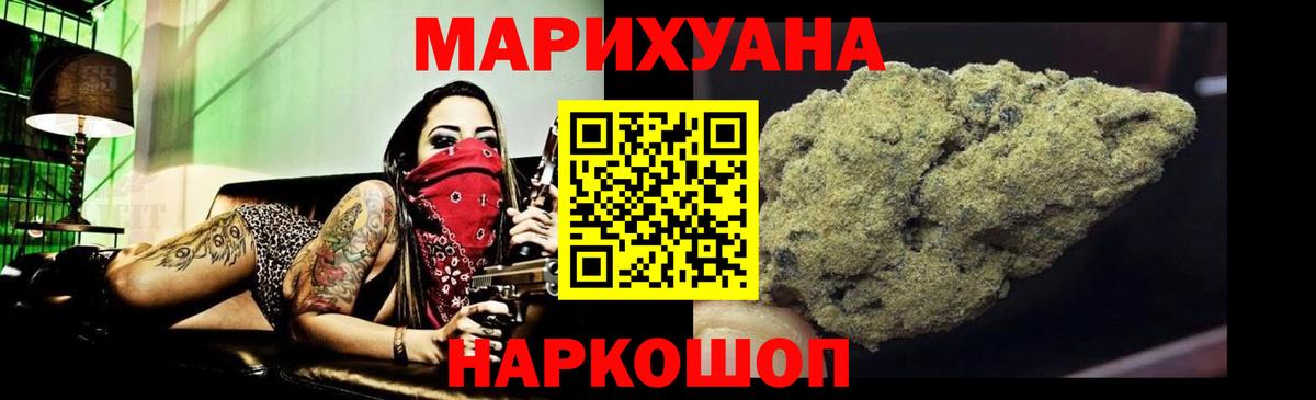 Канабис план  Вход с VPN  Кудрово  МАРИХУАНА тримм  Бошки Шишки LSD WEED 